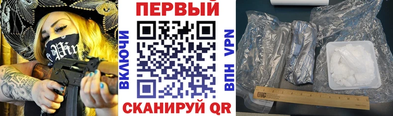 АМФ Розовый Нариманов