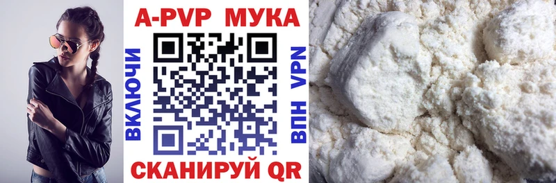 Alpha-PVP VHQ  Нариманов 