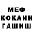 Метадон мёд BRO OTEC