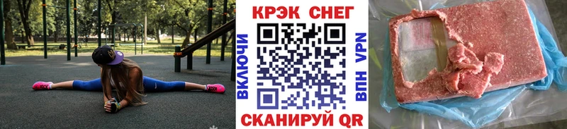 Кокаин VHQ  kraken рабочий сайт  Нариманов 