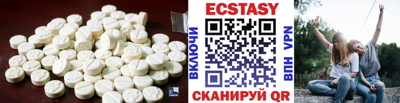 как найти   Нариманов  Ecstasy 280 MDMA 