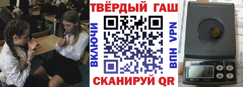 Гашиш ice o lator Нариманов