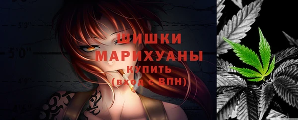 метамфетамин Кулебаки