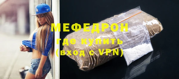 метамфетамин Кулебаки