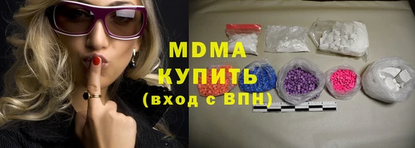 метамфетамин Кулебаки