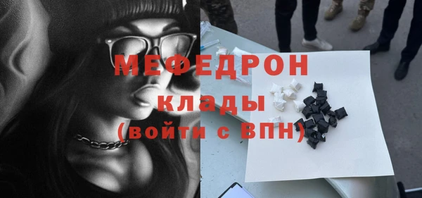 метамфетамин Кулебаки
