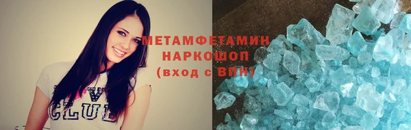 метамфетамин Кулебаки