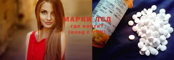 метамфетамин Кулебаки