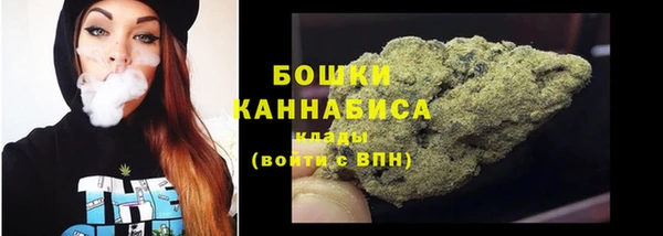 метамфетамин Кулебаки