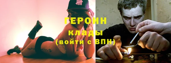 метамфетамин Кулебаки