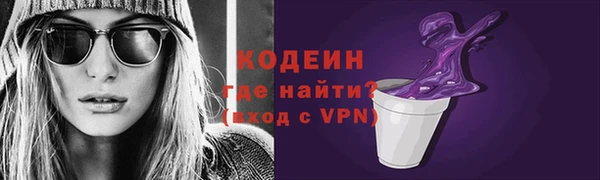 метамфетамин Кулебаки