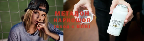 наркотики Куйбышев