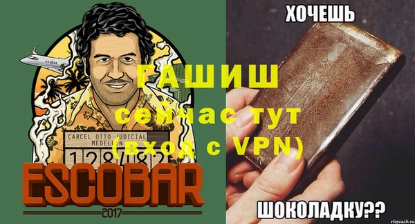 метамфетамин Кулебаки