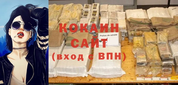 метамфетамин Кулебаки