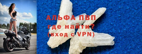 метамфетамин Кулебаки
