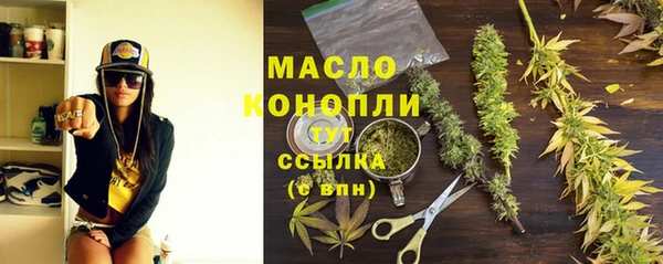 метамфетамин Кулебаки