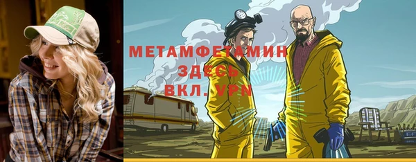 метамфетамин Кулебаки