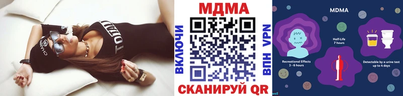 MDMA молли  Нариманов 