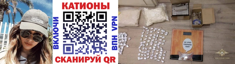 гидра ссылки  Нариманов  Меф mephedrone 