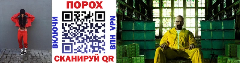 Метамфетамин Methamphetamine Нариманов