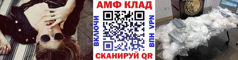 Метамфетамин мет Нариманов