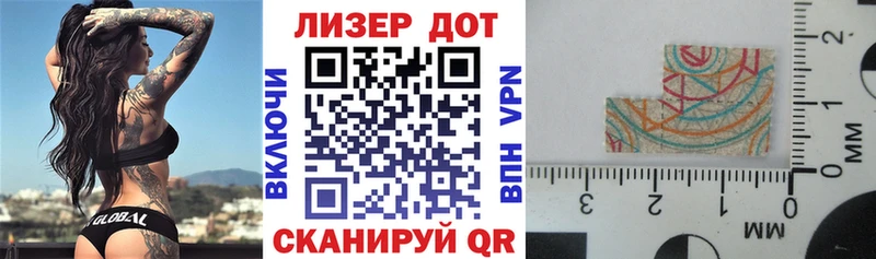 Марки 25I-NBOMe 1,5мг  KRAKEN ТОР  Нариманов 