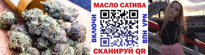 Дистиллят ТГК Wax  Нариманов 